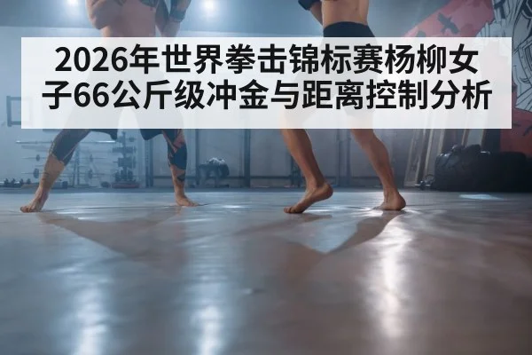 boxer training footwork
